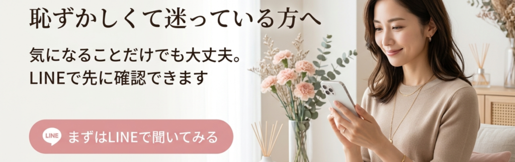 画像に alt 属性が指定されていません。ファイル名: 4858636e2863734870f918ee47094485-1024x323.png